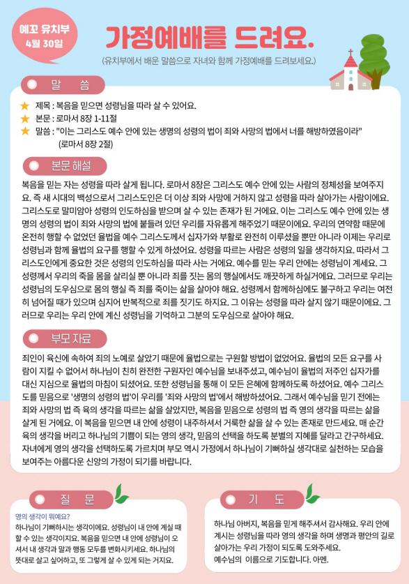 사본 -웹 캡처_28-4-2023_181335_.jpg