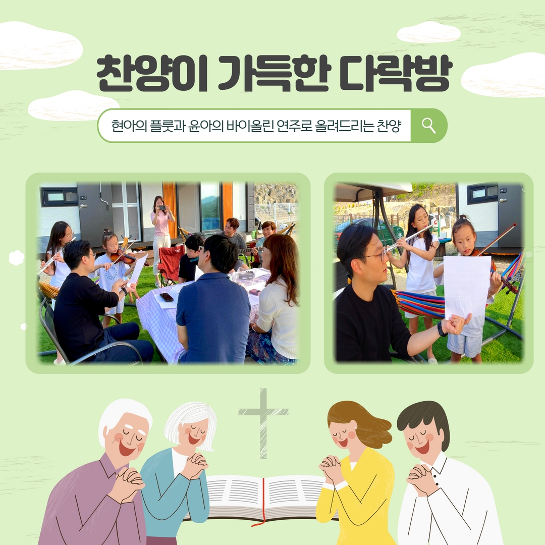 만년3다락방(11).jpg