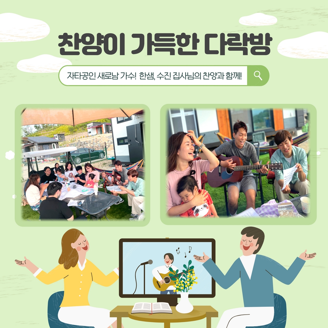 만년3다락방(12).jpg