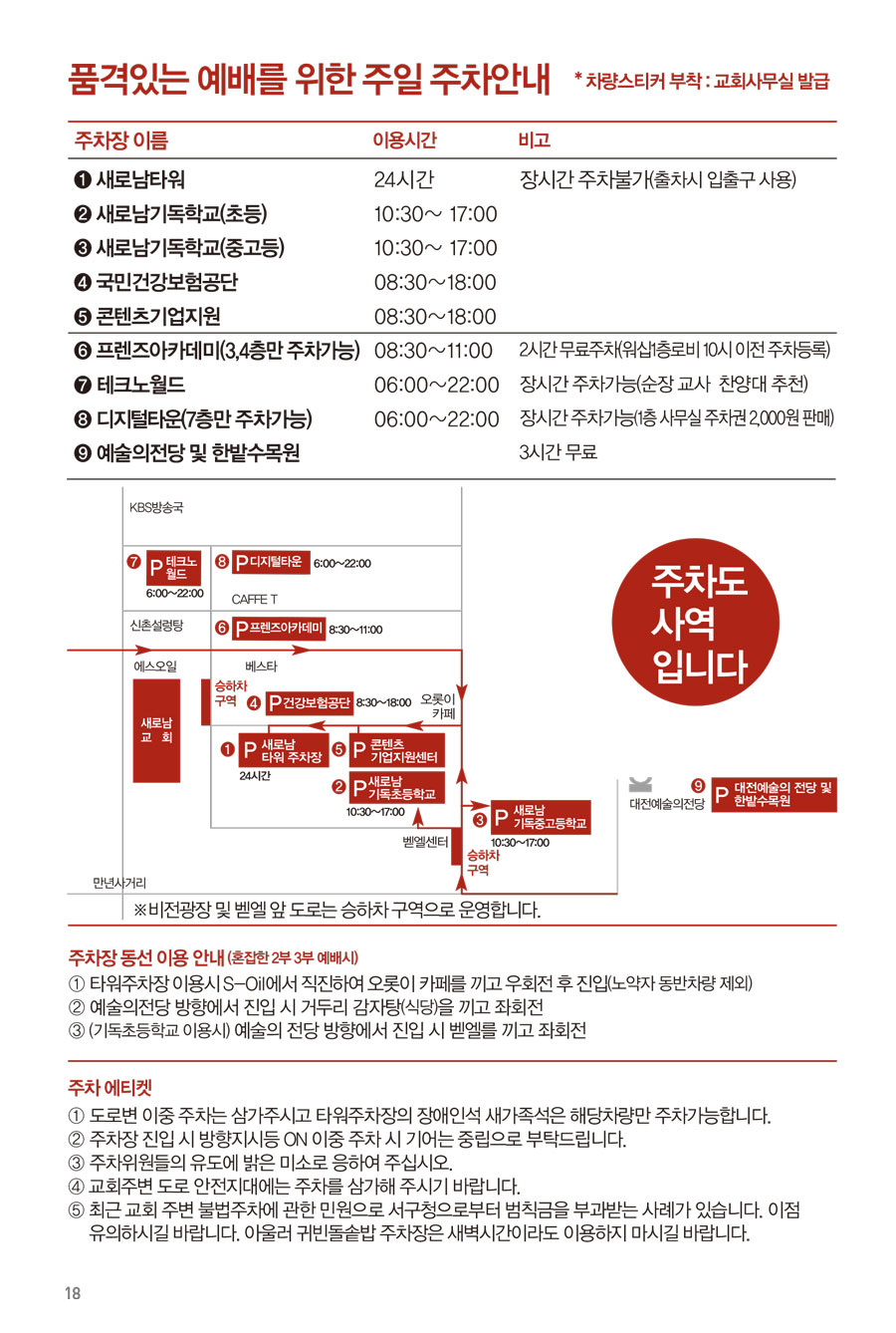 241222주보-19.jpg