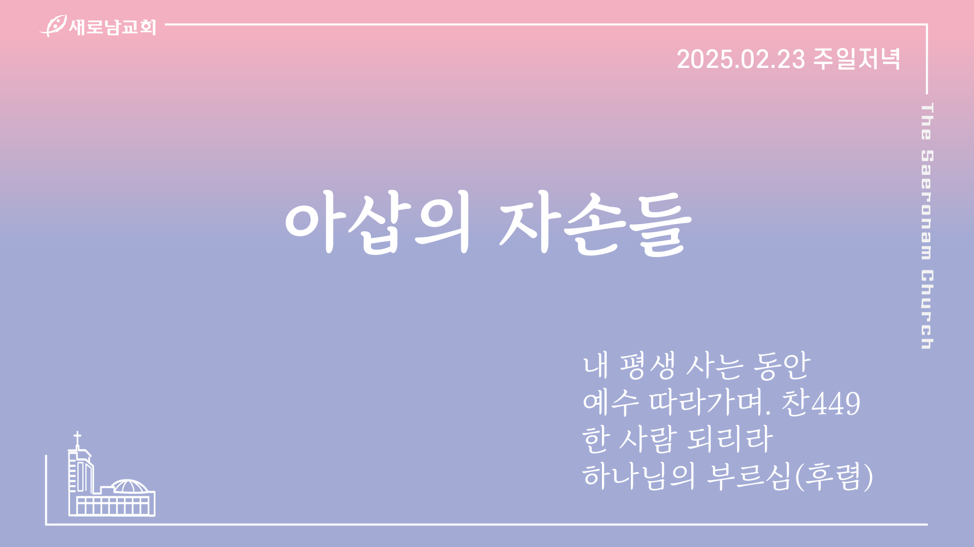 KakaoTalk_20250225_180245929.png