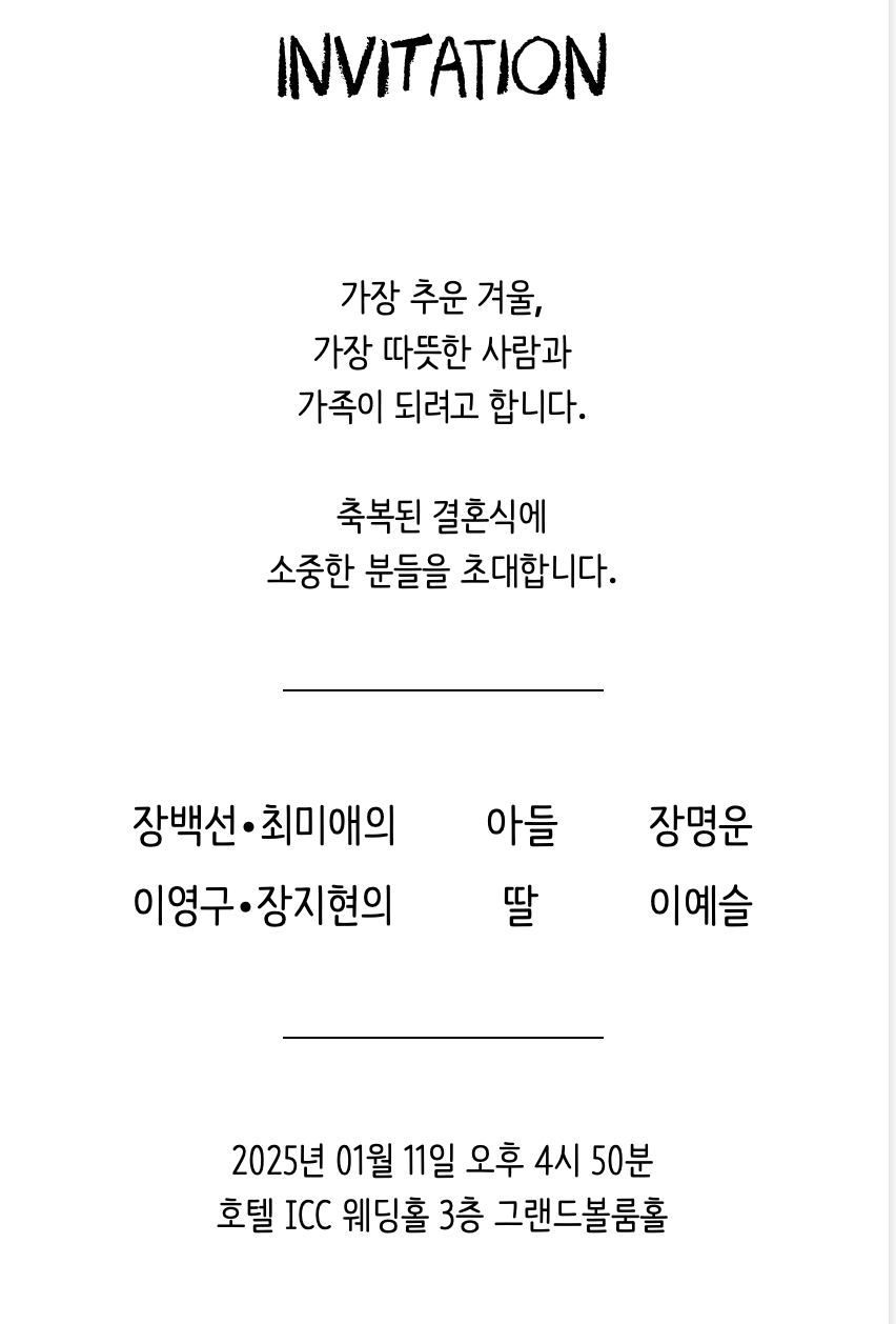 스크린샷 2025-01-11 오전 11.24.26.png