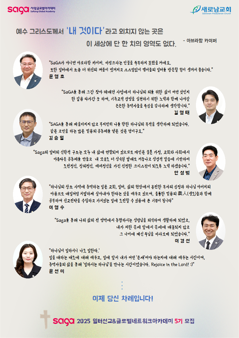 KakaoTalk_20241026_225131989.png